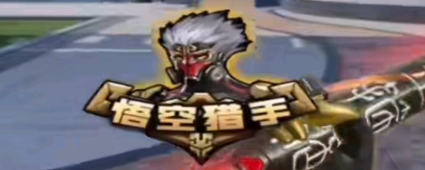 被牢牢托住 被牢牢托住